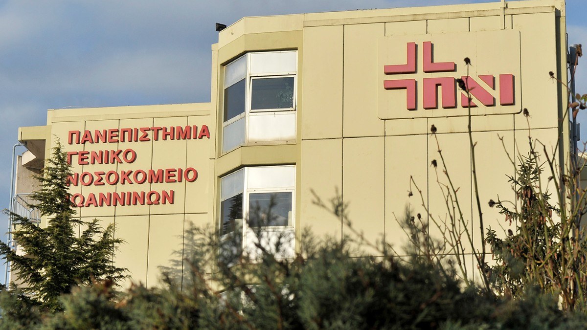 Κόλαση επί γης ζουν οι ασθενείς στο νοσοκομείο Ιωαννίνων: Στους 45 βαθμούς χωρίς κλιματισμό… επιστράτευσαν ανεμιστήρες και νερά