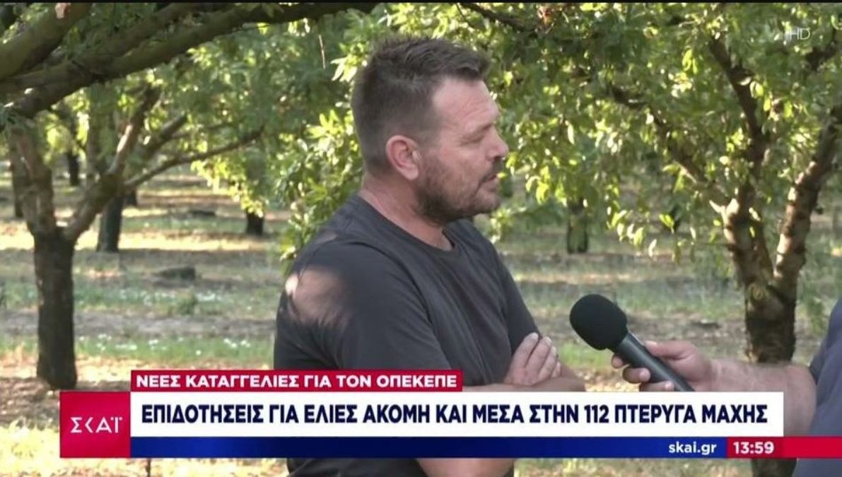 «Πάρε σωματοφύλακες, κινδυνεύεις»: Απειλούν τον αγρότη που κατήγγειλε το σκάνδαλο του ΟΠΕΚΕΠΕ