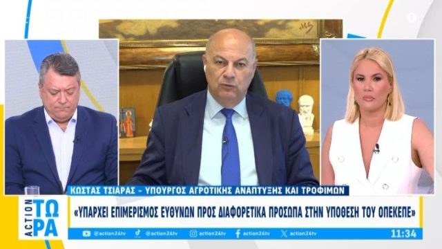Κώστας Τσιάρας: «Στόχος μας να φέρουμε την κάθαρση στον ΟΠΕΚΕΠΕ»
