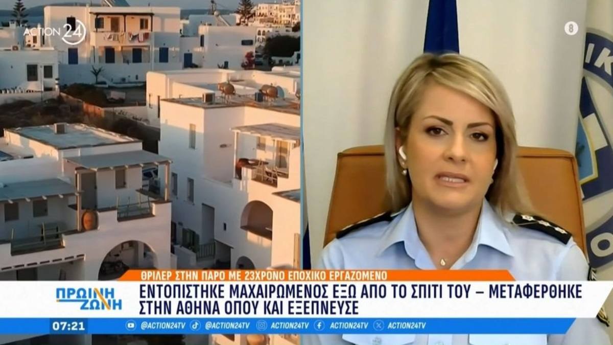Θάνατος 23χρονου στην Πάρο: «Οι αστυνομικοί οδηγούνται στον αυτοτραυματισμό» – Τα νέα στοιχεία που εξετάζονται