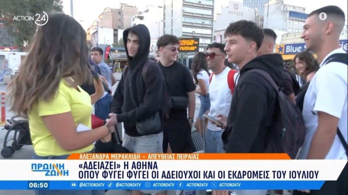 «Κορίτσια θα βρουν οι φίλοι μου, εγώ έμπλεξα από νωρίς»: Η viral ατάκα 19χρονου στον Πειραιά