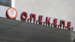 Ψάχνετε δουλειά; Κάντε αίτηση στον ΟΠΕΚΕΠΕ – Θέσεις εργασίας με μισθό έως 1.300 ευρώ