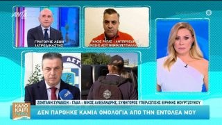 «Μπορεί να πάρει πίσω την ομολογία της, οποιαδήποτε στιγμή θέλει», λέει ο δικηγόρος της Ειρήνης Μουρτζούκου