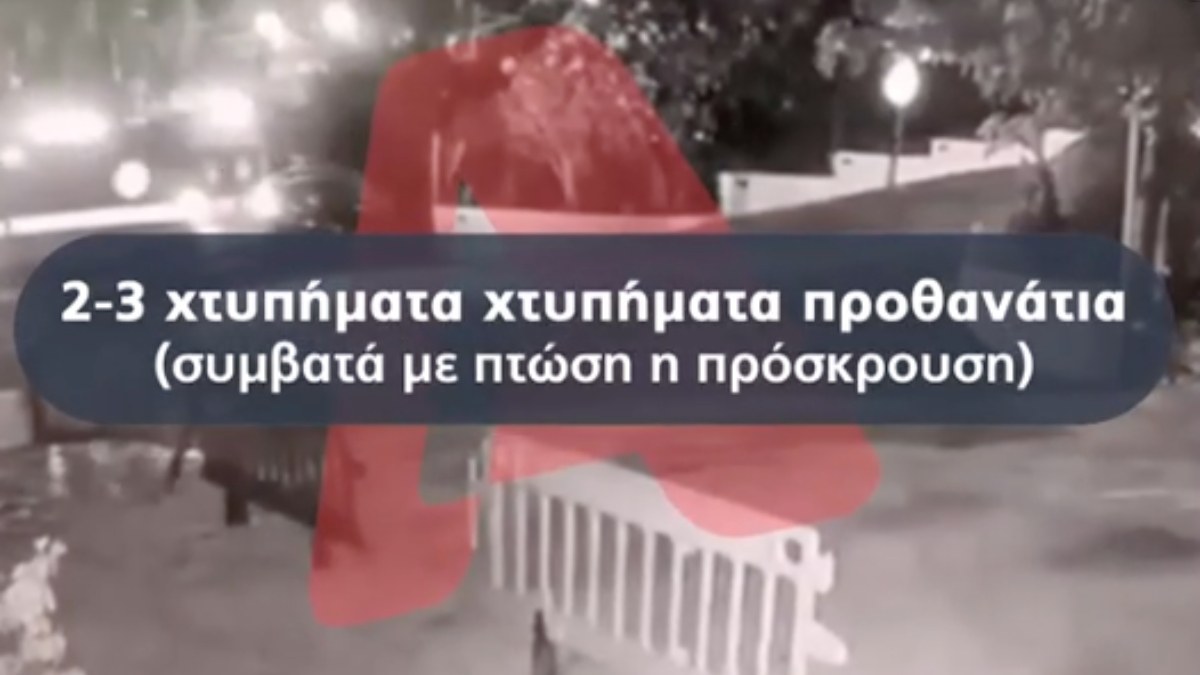 Ανατροπή με τη νεκρή 3χρονη στο Παλαιό Φάληρο: Πιθανό σενάριο η δολοφονία – Το «κλειδί» στην υπόθεση