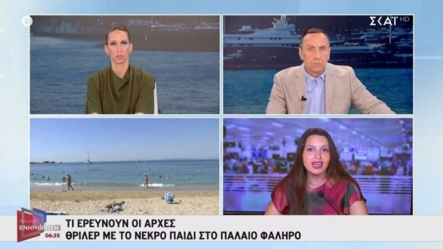 Μυστήριο με το νεκρό κορίτσι στο Παλαιό Φάληρο: Από την τριβή με την άμμο και τις πέτρες οι κακώσεις – Οι έρευνες σε δομή μεταναστών