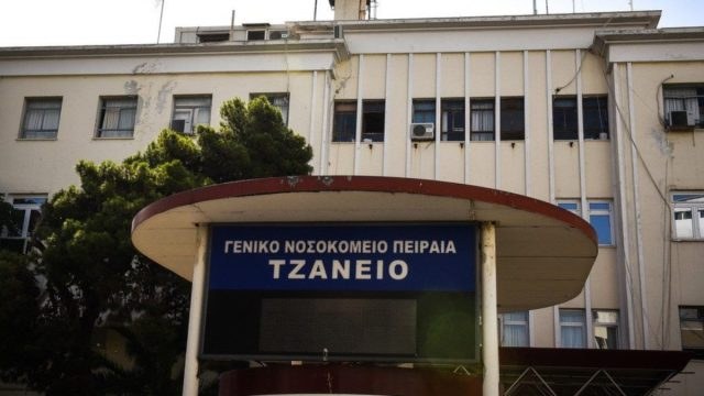 Εγκεφαλικά νεκρή η 62χρονη στο Τζάνειο στην οποία έγινε λάθος μετάγγιση αίματος