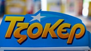 Κλήρωση Τζόκερ (22/7): Αυτοί είναι οι τυχεροί αριθμοί για τα 14,5 εκατ. ευρώ!