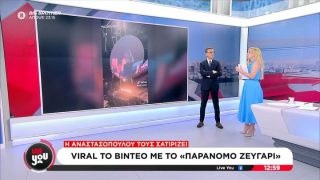 Ξέσπασε ο Άρης Πορτοσάλτε: «Δεν τους εκθέτεις, πελάτες σου είναι!»