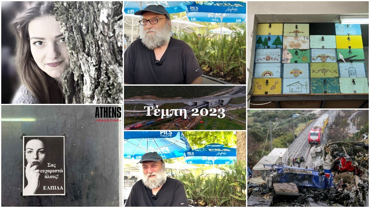 Ο μπαμπάς της Ελπίδας Χούπα που χάθηκε στα Τέμπη ξεσπάει στο Athensmagazine.gr: «Ο Καραμανλής είναι το κούτσουρο από τα τζάκια»