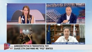 Ανατροπή για το «ροζ» βίντεο στη Ζάκυνθο: Αμφισβητείται η γνησιότητά του
