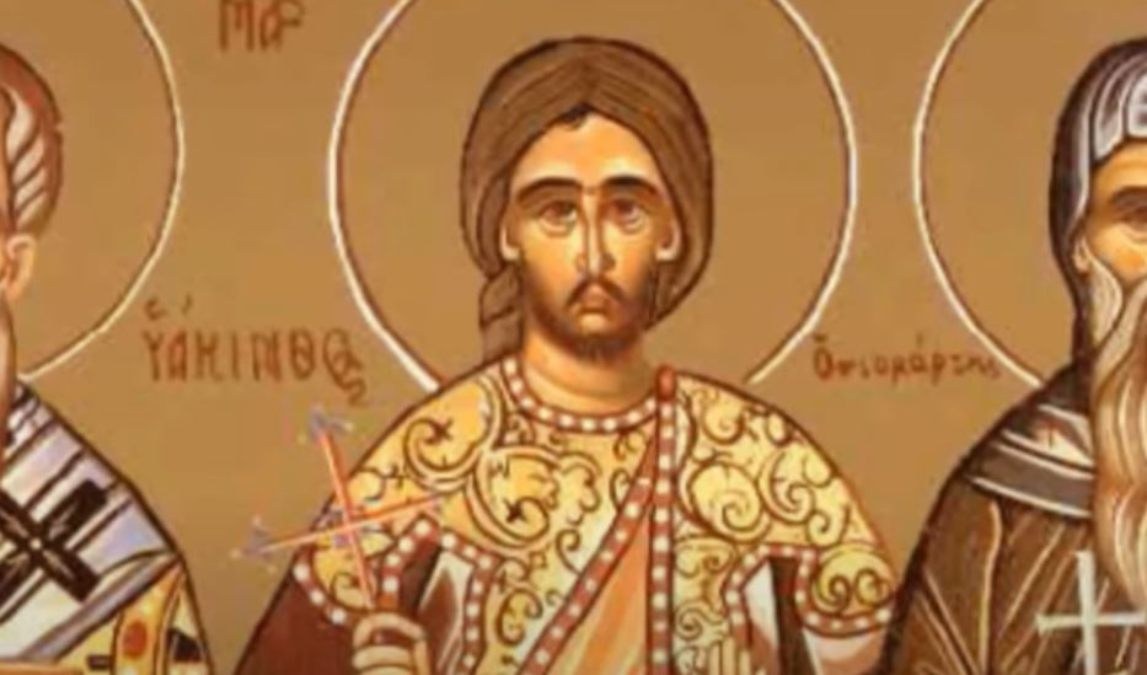 Άγιος Υάκινθος ο κουβικουλάριος (θαλαμηπόλος): Η γιορτή της Ορθοδοξίας που τιμάται σήμερα (03/07)