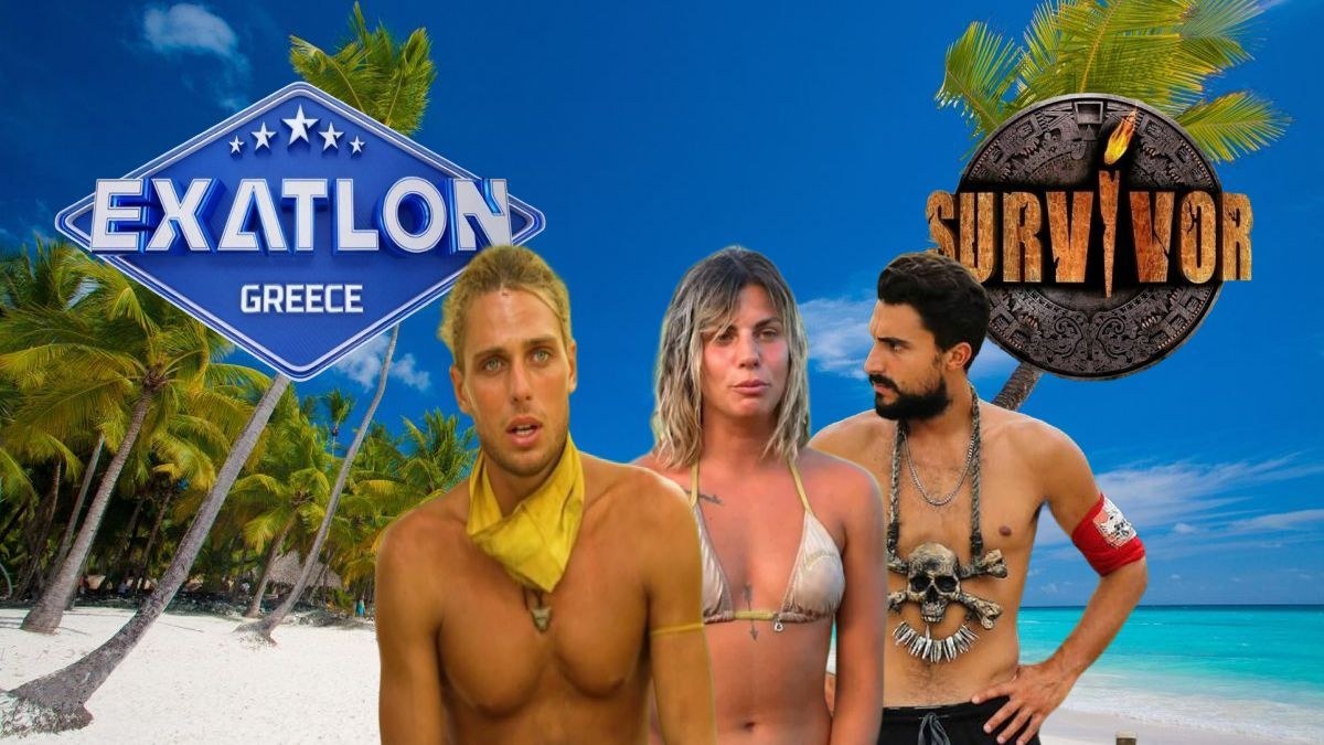 Το «Exathlon» έρχεται: Η «αγριότερη» μορφή του Survivor που θα συναρπάσει – Ποιοι διάσημοι ετοιμάζουν βαλίτσες;