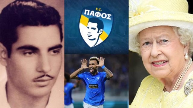 O Ευαγόρας Παλληκαρίδης στο… Champions League: Ποιος ήταν ο 19χρονος που απεικονίζεται στο σήμα της Πάφου; Διέταξε την δολοφονία του η Βασίλισσα Ελισάβετ