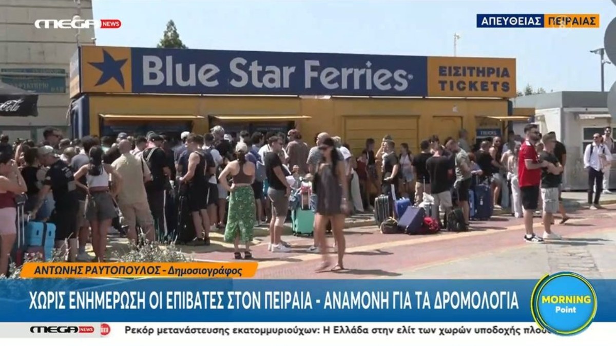 Απαγορευτικό απόπλου έως τις 1:00 του Σαββάτου – Νέο δελτίο ισχυρών ανέμων