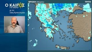 Καιρός… τρέλας με βροχή και ύστερα 40άρια: Η προειδοποίηση του Σάκη Αρναούτογλου