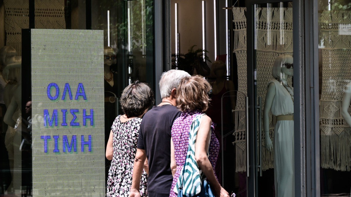 Καλοκαιρινές εκπτώσεις: Πόσο θα διαρκέσουν – Τα 5 πράγματα που πρέπει να προσέξουν οι καταναλωτές