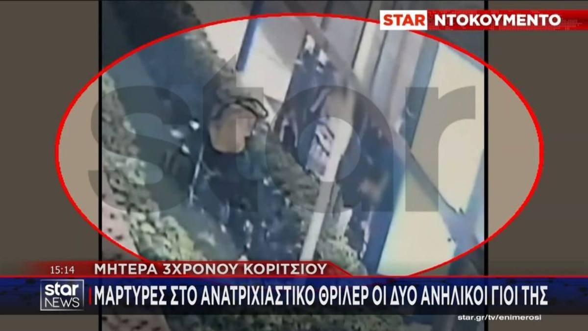 Παλαιό Φάληρο: Η στιγμή που η άκαρδη μητέρα ξεφορτώνεται το καρότσι της νεκρής κόρης της μπροστά στα μάτια των άλλων παιδιών της