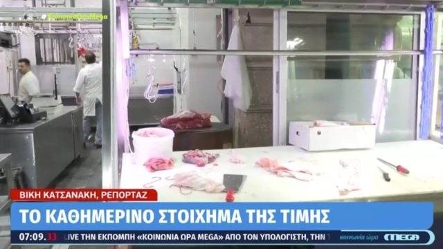 Βαρβάκειος Αγορά: Πού κυμαίνονται οι τιμές σε αρνί και κατσίκι – Τι δείχνει η αγορά