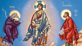 Μεταμόρφωση του Σωτήρος Χριστού: Μεγάλη γιορτή σήμερα (06/08) για την Ορθοδοξία