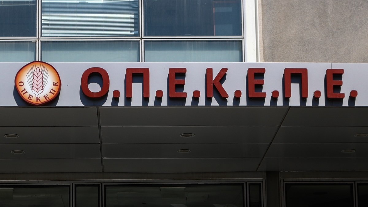 Έφοδος της Αρχής για το Ξέπλυμα στα γραφεία του ΟΠΕΚΕΠΕ – Στο μικροσκόπιο 10 άτομα