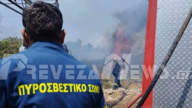 Συναγερμός στην Πυροσβεστική: Αναζωπύρωση στη Βρυσούλα Πρέβεζας – Ήχησε 112