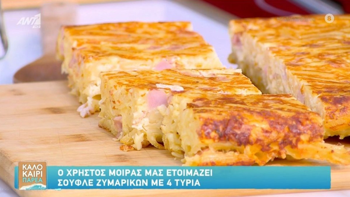Συνταγή για σουφλέ ζυμαρικών με τέσσερα τυριά