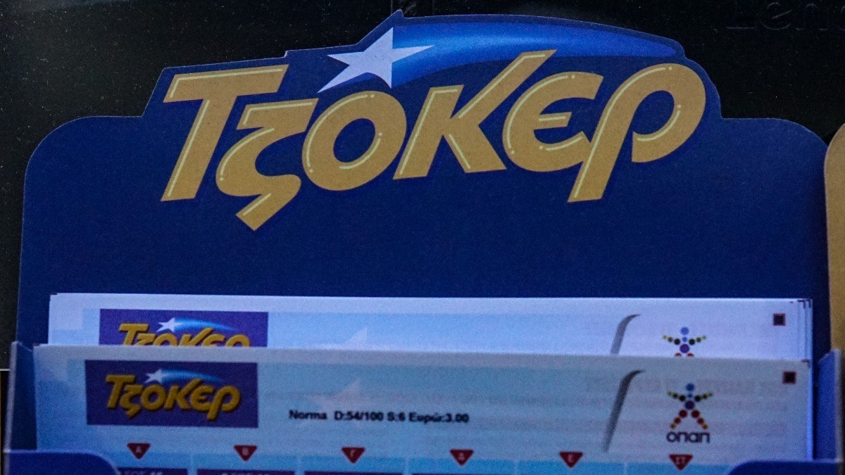 Κλήρωση Τζόκερ (17/8): Αυτοί είναι οι τυχεροί αριθμοί για τα 28,8 εκατ. ευρώ!