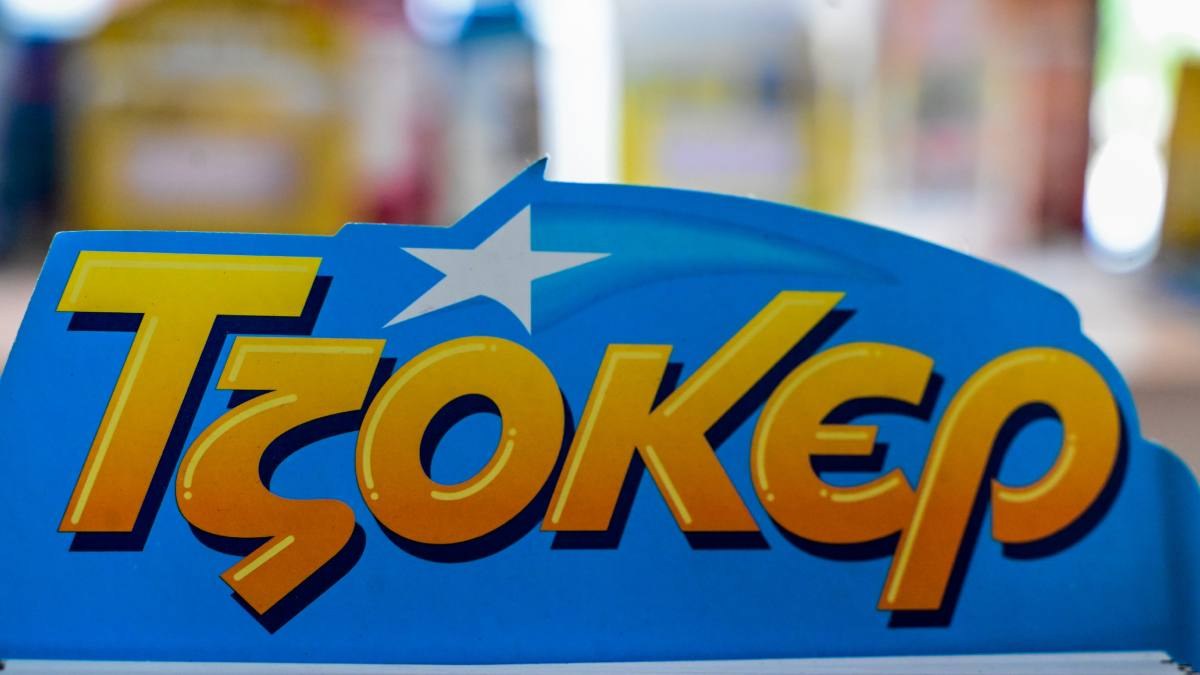 Κλήρωση Τζόκερ (3/8): Αυτοί είναι οι τυχεροί αριθμοί για τα 19.3 εκατ. ευρώ!