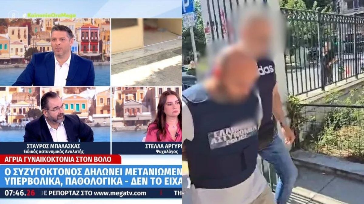 «Από το “καλά της έκανα” θα πάει στα ψυχολογικά προβλήματα»: Κόλαφος ο Μπαλάσκας για τη γυναικοκτονία στον Βόλο