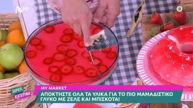 Συνταγή για ζελέ με μπισκότα από τον Πέτρο Συρίγο