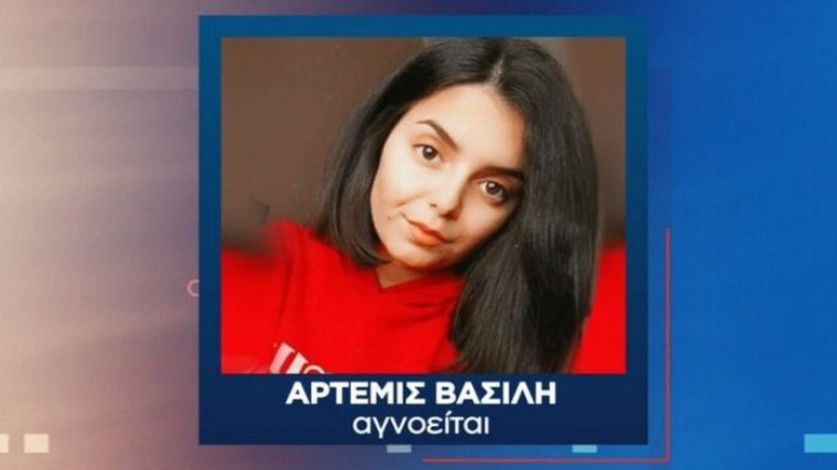 6 χρόνια άφαντη: Τι απέγινε η 19χρονη Άρτεμις; Μία σκιά πάνω από το Κορωπί που δεν λέει να φύγει