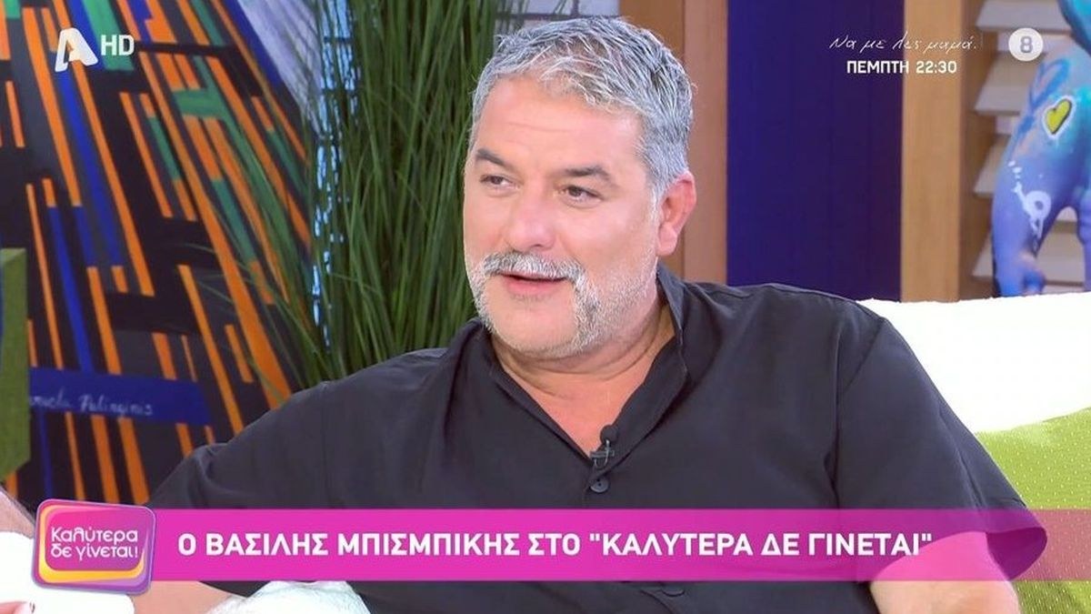 Βασίλης Μπισμπίκης: Πήρε σβάρνα παρκαρισμένα ΙΧ και λίγο μετά βγήκε στην εκπομπή της Ναταλίας Γερμανού
