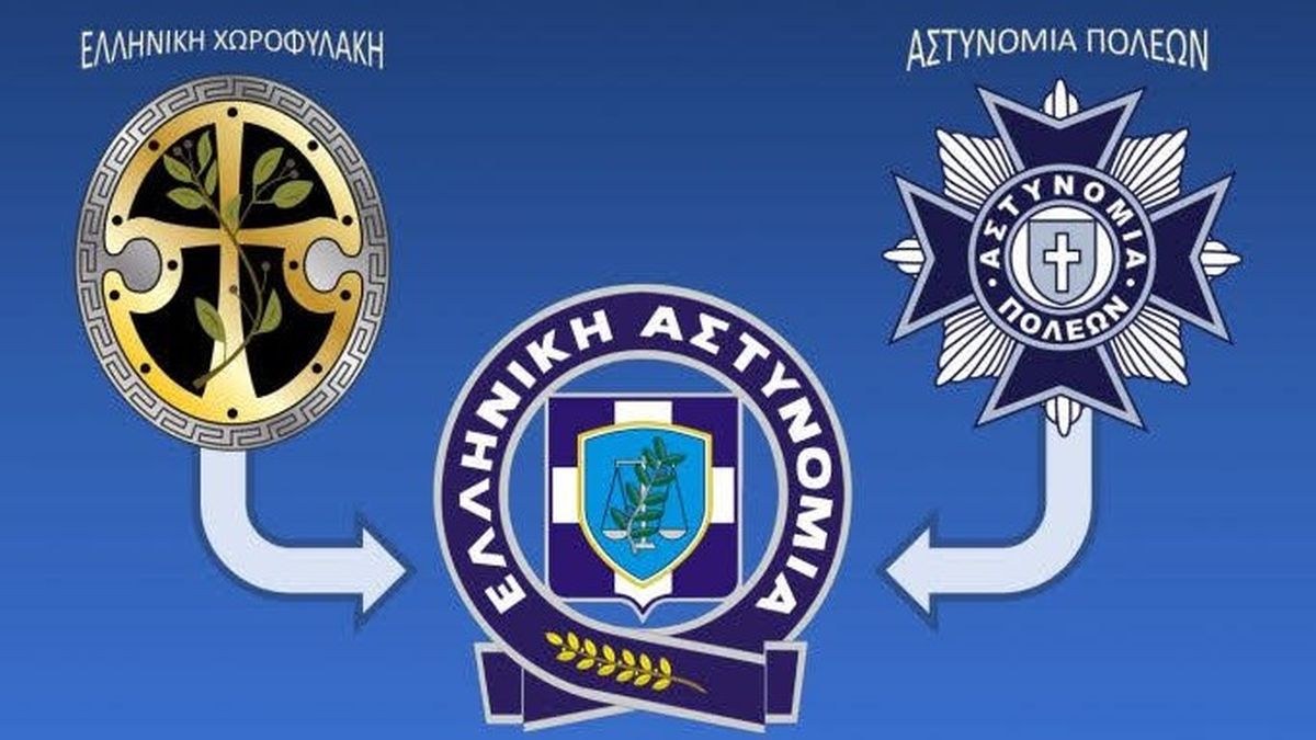 Το τέλος του διχασμού