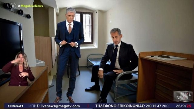 «Μονόκλινο, τηλεόραση και τηλέφωνο»: Γλέντι στο «Χ» με τον Ευαγγελάτο και τον Σαρκοζί στη φυλακή – σουίτα