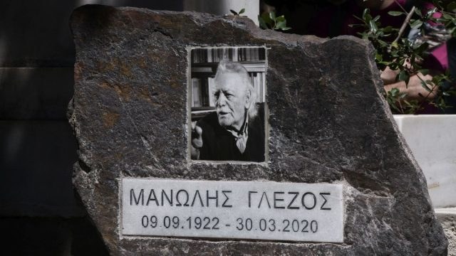 Μανώλης Γλέζος: Ο αιώνιος αντάρτης της Δημοκρατίας και της Ελευθερίας