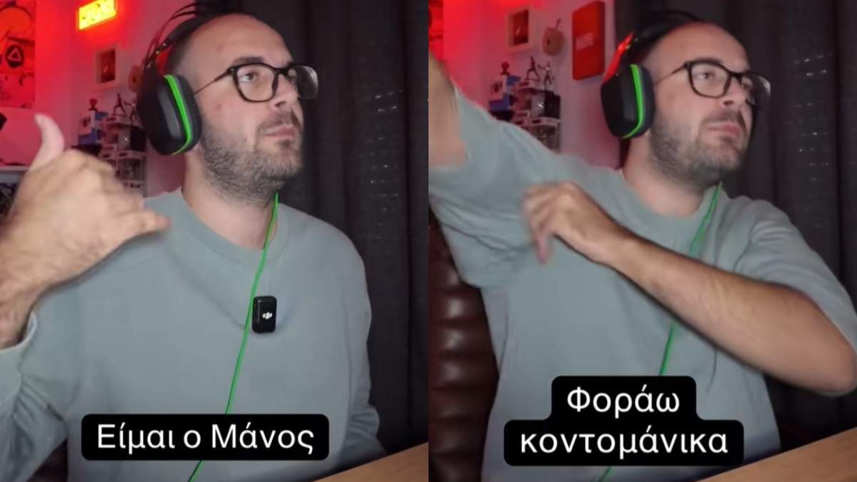 To viral βίντεο στο TikTok