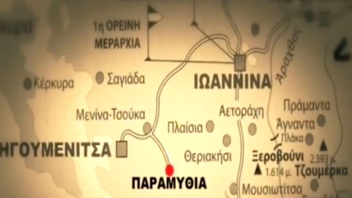 Παραμυθιά 1943: Η μαύρη μέρα της Θεσπρωτίας – Η σφαγή των 49 προκρίτων