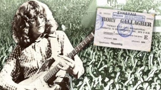 Σαν σήμερα, 12 Σεπτεμβρίου 1981: Η μέρα που έγινε θρύλος – Η συναυλία του Ρόρι Γκάλαχερ στη Νέα Φιλαδέλφεια που έγραψε ιστορία