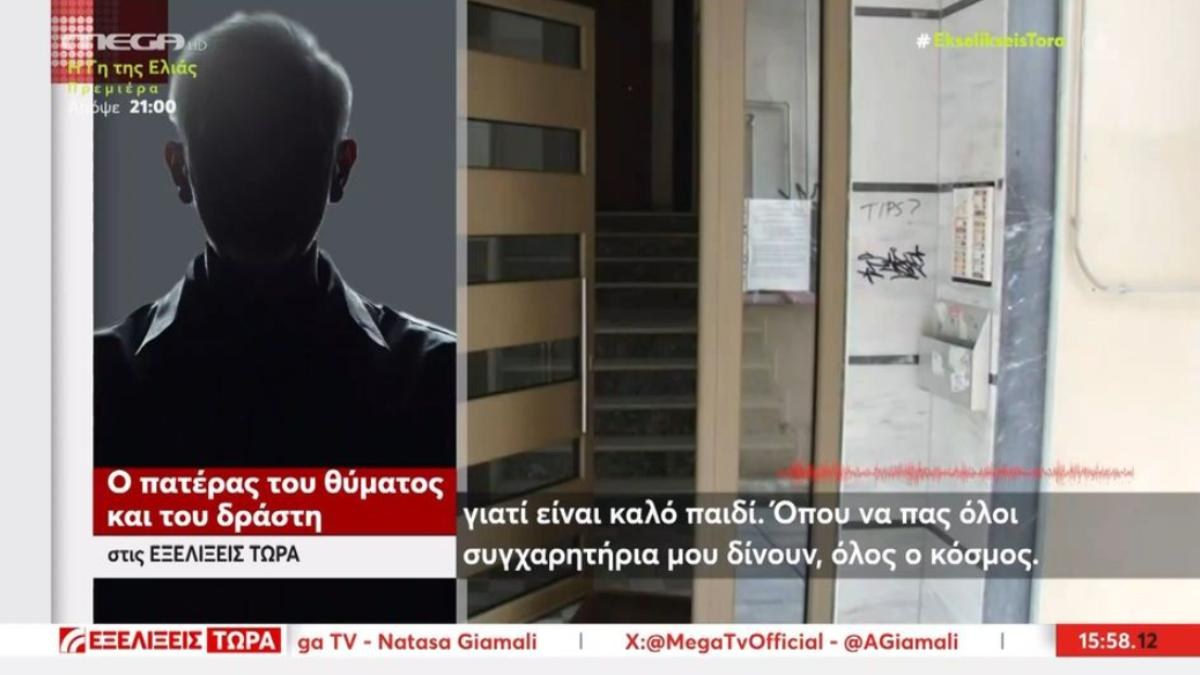 «Πώς θα γίνει οι δικαστές να τον απαλλάξουν;»: Ο πατέρας θύματος και δράστη για την αδελφοκτονία στη Θεσσαλονίκη