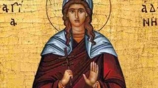 Αγία Αριάδνη: Η Εκκλησία τιμά σήμερα (18/09) τη μνήμη της