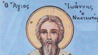 Άγιος Ιωάννης ο Νηστευτής: Ποιος ήταν και γιατί τιμάται σήμερα (2/9) από την Εκκλησία μας