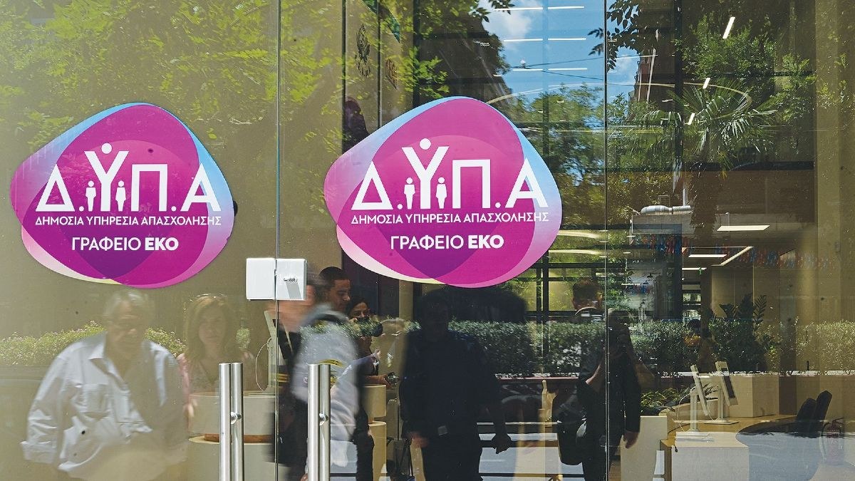 Ειδικό εποχικό βοήθημα ΔΥΠΑ: Ποιοι οι δικαιούχοι – Πότε ξεκινούν οι αιτήσεις