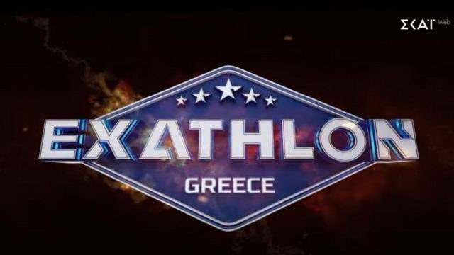 ΣΚΑΙ: Αναβάλει το αποψινό επεισόδιο Exathlon – Τι θα αντικαταστήσει το ριάλιτι στην prime time