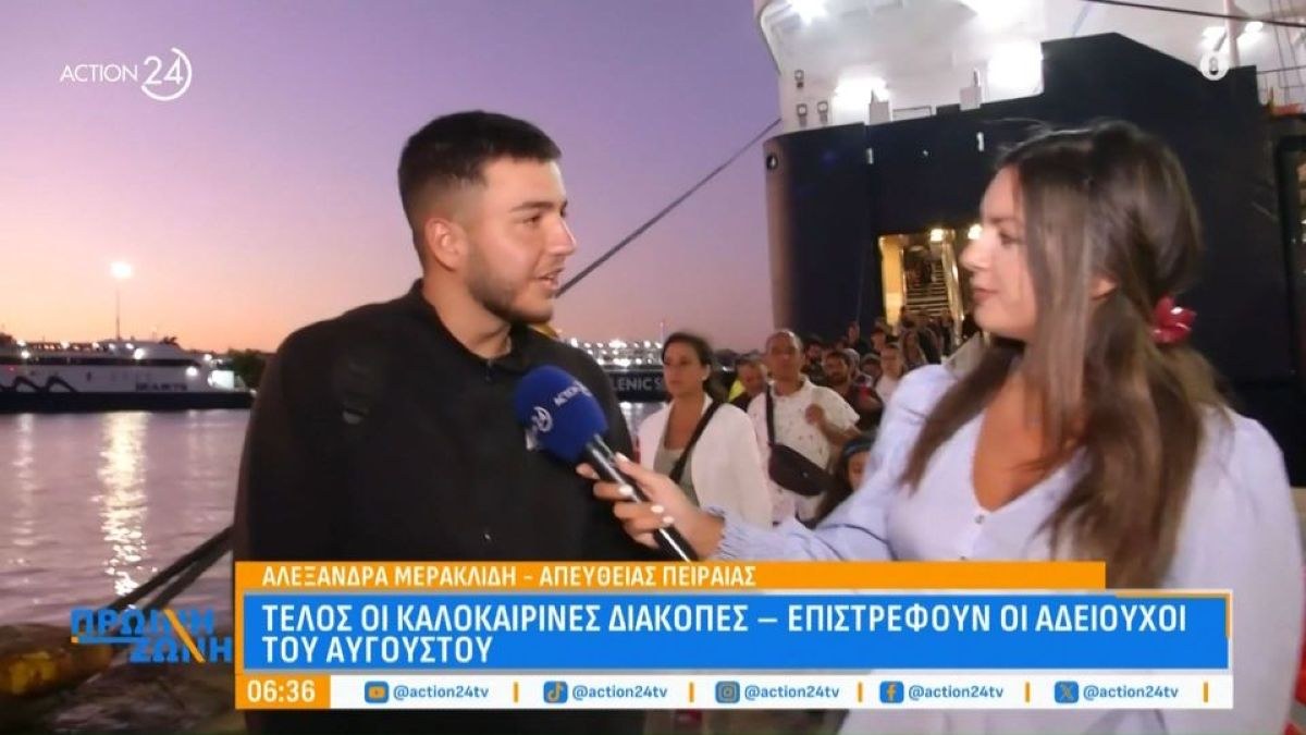 «Για κατάθλιψη είμαι» – Νεαρός δεν πήρε και τόσο καλά την επιστροφή του από τις διακοπές