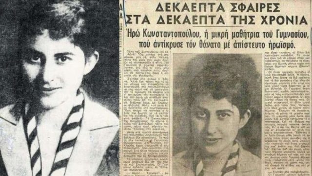 Σαν σήμερα, 5 Σεπτεμβρίου 1944: Η εκτέλεση της 17χρονης Ηρώς Κωνσταντοπούλου από τους Γερμανούς – Το σύμβολο της Εθνικής Αντίστασης