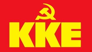 Σαν σήμερα, 23 Σεπτεμβρίου 1974: Νομιμοποιείται το Κομμουνιστικό Κόμμα Ελλάδος (ΚΚΕ), με νομοθετικό διάταγμα της κυβέρνησης εθνικής ενότητας