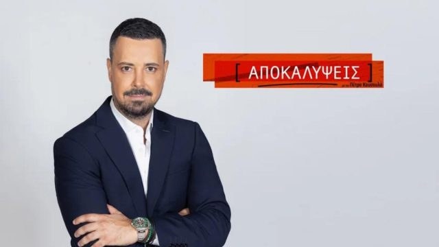 Ο Πέτρος Κουσουλός κάνει πρεμιέρα στον ΑΝΤ1 με τις «Αποκαλύψεις» – Πότε θα προβληθεί η εκπομπή