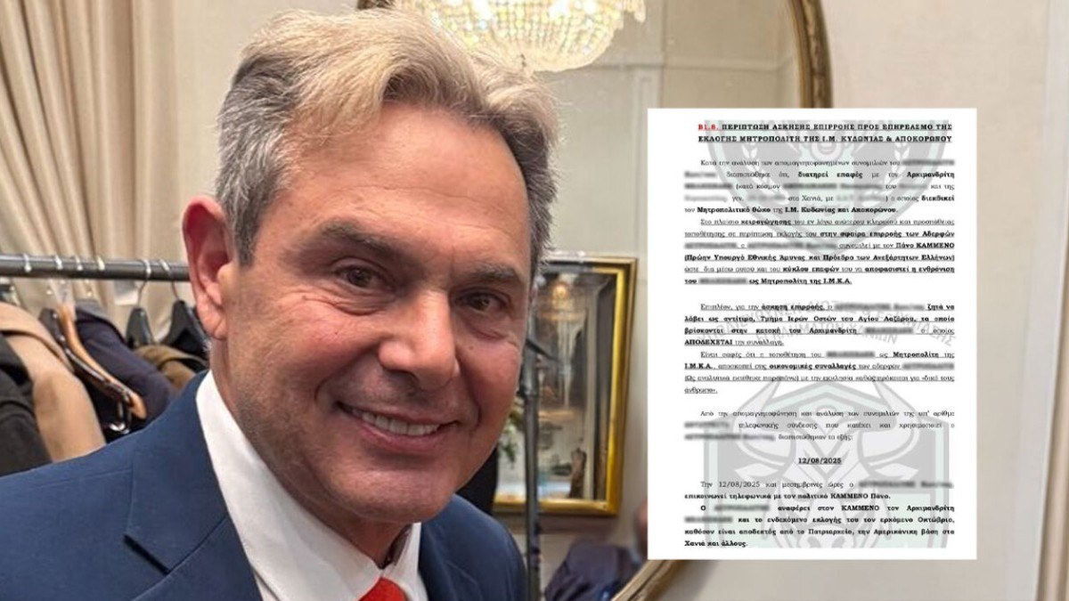 Μαφία της Κρήτης: Πληροφορίες για επικοινωνία του Πάνου Καμμένου με τον εγκέφαλο της εγκληματικής οργάνωσης