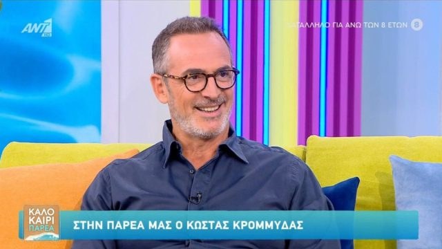 Κώστας Κρομμύδας: «Δεν ήμουν χαρούμενος στην υποκριτική – Η συγγραφή με κάνει ευτυχισμένο»