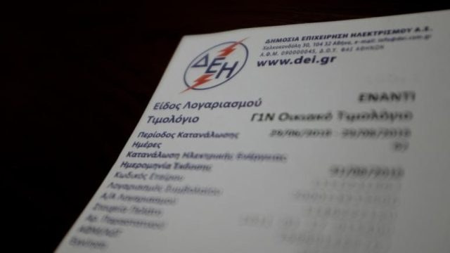 Τέλος η «ανάσα» του Σεπτεμβρίου: Νέο κύμα ανατιμήσεων στο ρεύμα